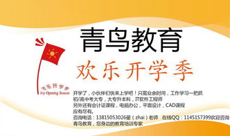 常州自考大專與本科咨詢 專業(yè)教育服務，助您提升學歷